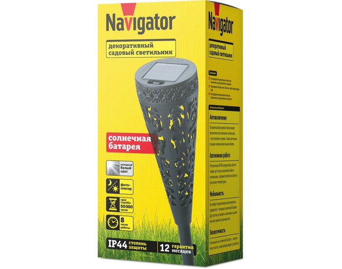 Светильник Navigator 93 222 NSL-15
