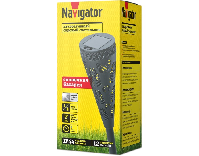 Светильник Navigator 93 223 NSL-16