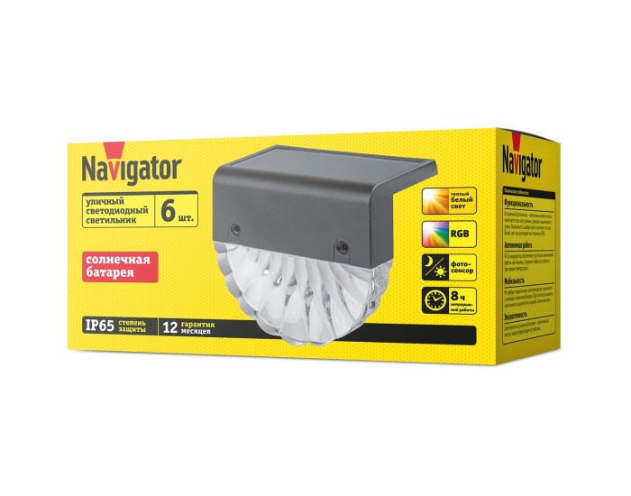 Светильник Navigator 93 226 NSL-19