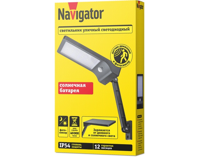 Светильник Navigator 93 270 NSL-22 (на солнечной батарее с датчиком движения)