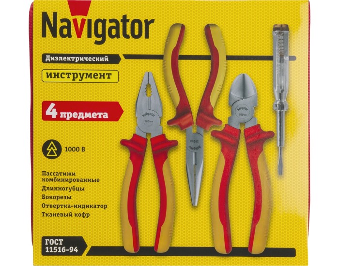 Набор инструмента Navigator 93 432 NHT-Ind03-H4 (диэлектрические, 4 шт)