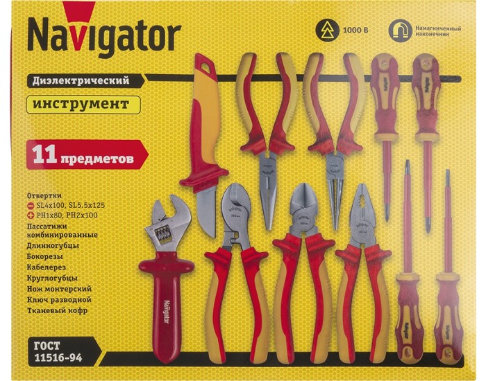 Набор инструмента Navigator 93 433 NHT-Ind04-H11 (диэлектрические, 11 шт)