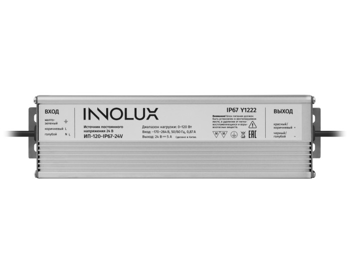Драйвер INNOLUX 93 518 ИП-120-IP67-24V