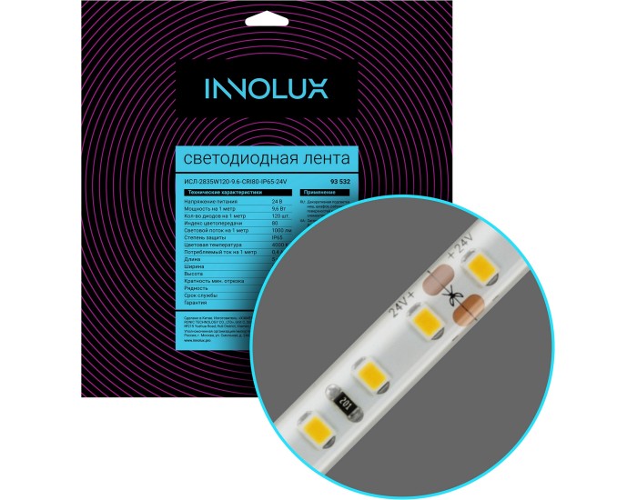 СД Лента INNOLUX 93 532 ИСЛ-2835W120-9.6-CRI80-IP65-24V