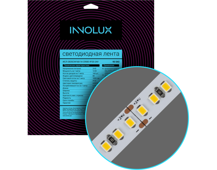 СД Лента INNOLUX 93 543 ИСЛ-2835CW168-14-CRI80-IP20-24V