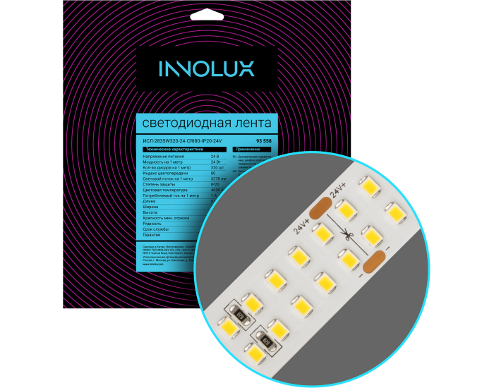 СД Лента INNOLUX 93 558 ИСЛ-2835W320-24-CRI80-IP20-24V