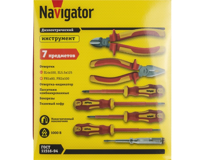 Набор инструмента Navigator 93 706 NHT-Ind08-H7