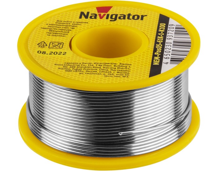 Припой Navigator 93 720 NEM-Pos05-61K-1-K100