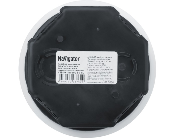 Коробка Navigator 93 762 NSS-DB-SW-100-50-BL распаячная скрыт.монт.(завинч.крыш)