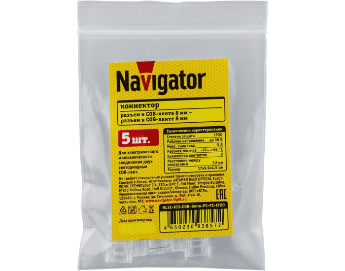 Коннектор Navigator 93 857 NLSC-I03-COB-8mm-PC-PC-IP20
