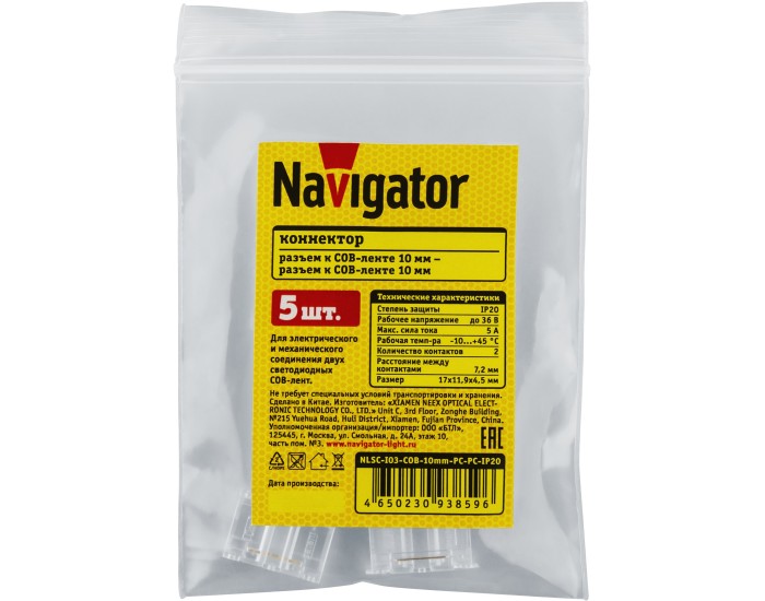 Коннектор Navigator 93 859 NLSC-I03-COB-10mm-PC-PC-IP20