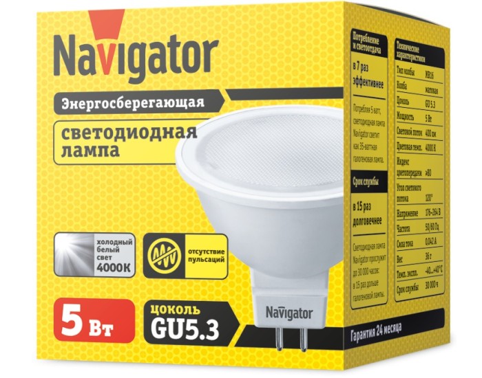 Лампа Navigator 94 129 NLL-MR16-5-230-4K-GU5.3