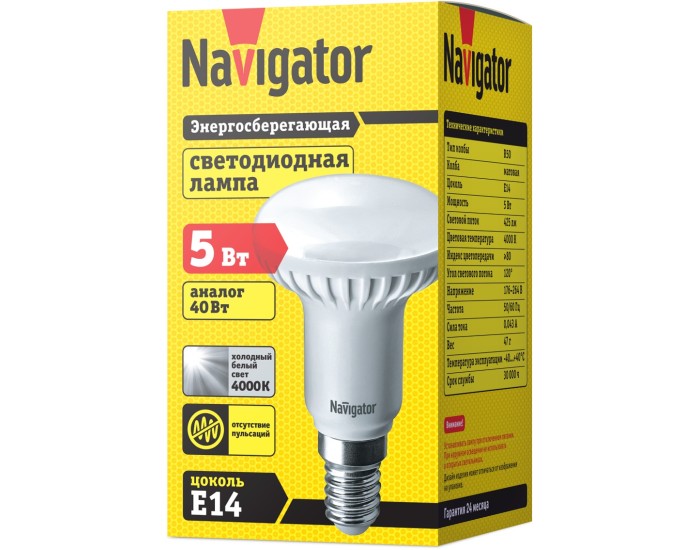 Лампа Navigator 94 136 NLL-R50-5-230-4K-E14