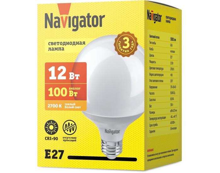 Лампа Navigator 94 147 NLL-G95-12-230-2.7K-E27