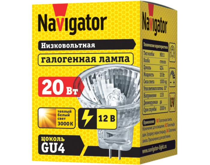 Лампа Navigator 94 200 MR11 20W 12V 2000h