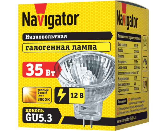 Лампа Navigator 94 203 MR16 35W 12V 2000h