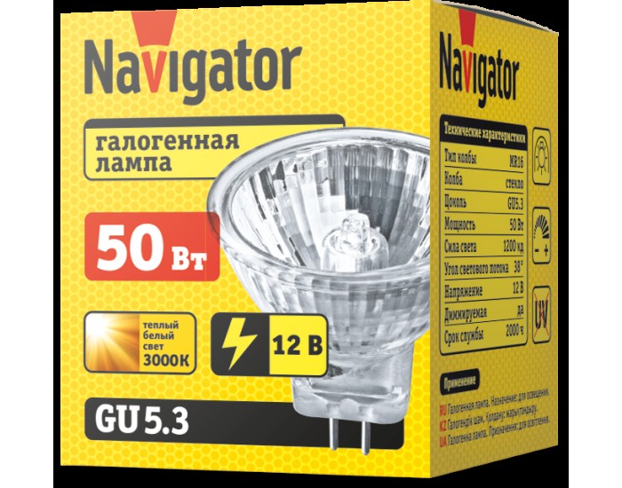 Лампа Navigator 94 204 MR16 50W 12V 2000h