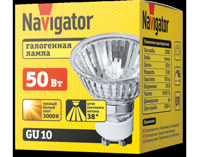 Лампа Navigator 94 208 JCDRC 50W GU10 230V 2000h