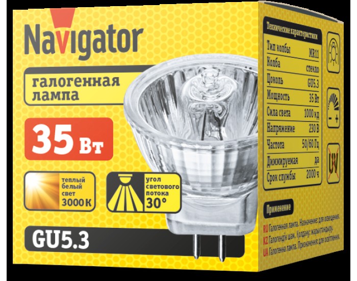 Лампа Navigator 94 223 MR11 35W GU5.3 230V 2000h