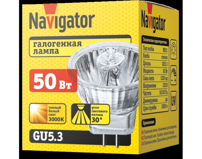 Лампа Navigator 94 224 MR11 50W GU5.3 230V 2000h