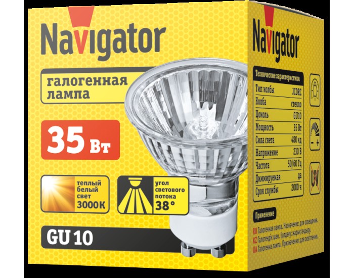 Лампа Navigator 94 225 JCDRC 35W GU10 230V 2000h