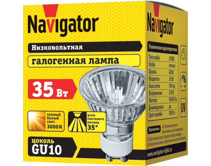 Лампа Navigator 94 225 JCDRC 35W GU10 230V 2000h