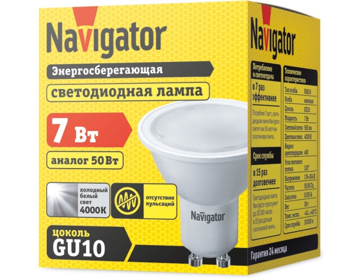 Лампа Navigator 94 227 NLL-PAR16-7-230-4K-GU10