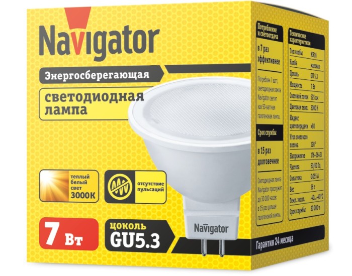 Лампа Navigator 94 244 NLL-MR16-7-230-3K-GU5.3