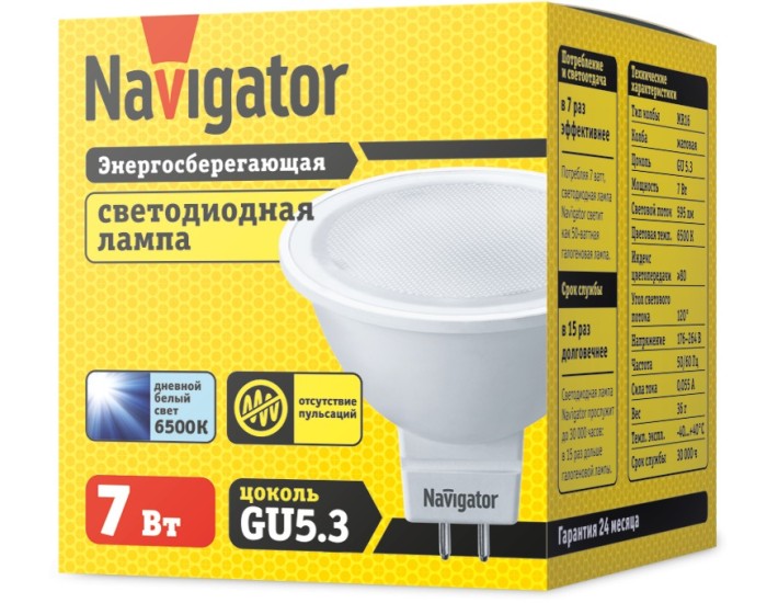 Лампа Navigator 94 246 NLL-MR16-7-230-6.5K-GU5.3