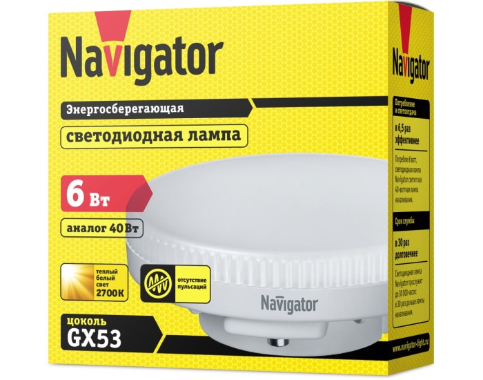 Лампа Navigator 94 249 NLL-GX53-6-230-2.7K