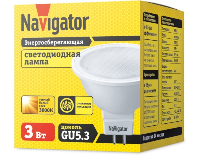 Лампа Navigator 94 255 NLL-MR16-3-230-3K-GU5.3