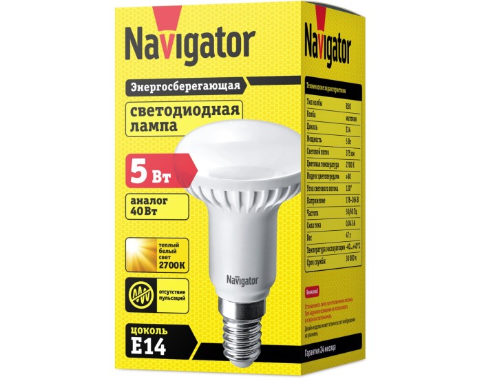 Лампа Navigator 94 259 NLL-R50-5-230-2.7K-E14
