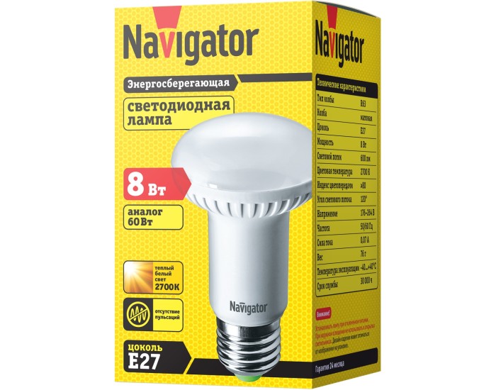 Лампа Navigator 94 260 NLL-R63-8-230-2.7K-E27