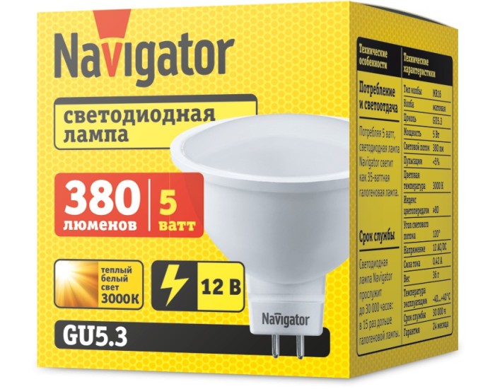 Лампа Navigator 94 262 NLL-MR16-5-12-3K-GU5.3