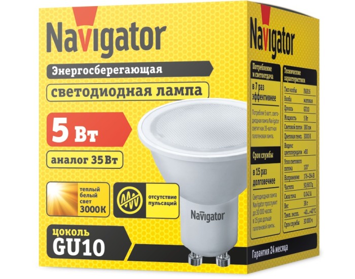 Лампа Navigator 94 264 NLL-PAR16-5-230-3K-GU10