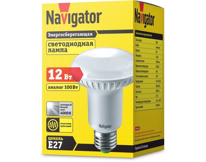 Лампа Navigator 94 336 NLL-R80-12-230-4K-E27