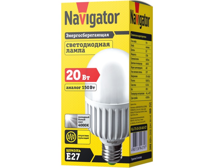Лампа Navigator 94 379 NLL-T70-20-230-840-E27