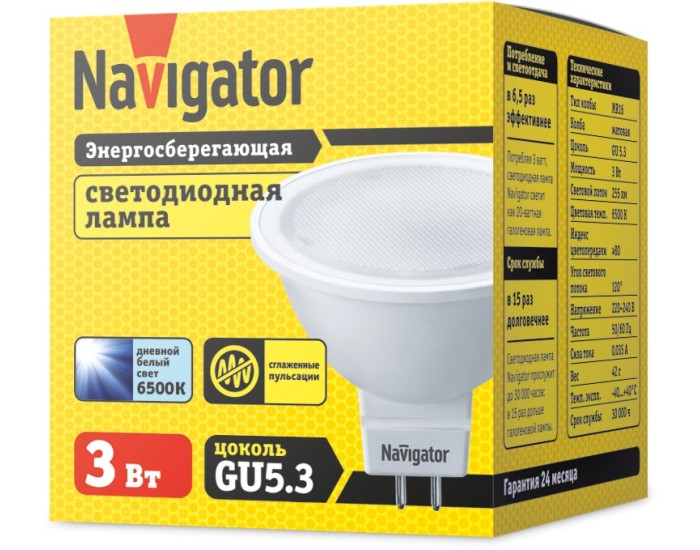 Лампа Navigator 94 381 NLL-MR16-3-230-6.5K-GU5.3