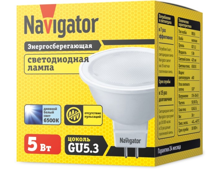 Лампа Navigator 94 382 NLL-MR16-5-230-6.5K-GU5.3