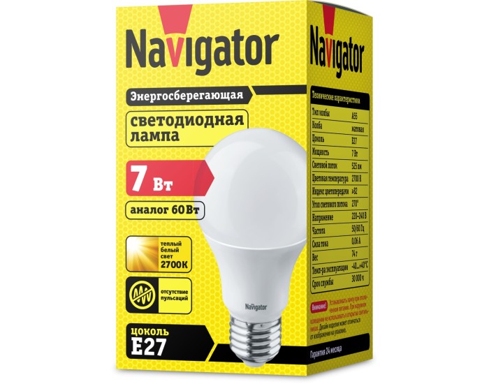 Лампа Navigator 94 385 NLL-A60-7-230-2.7K-E27