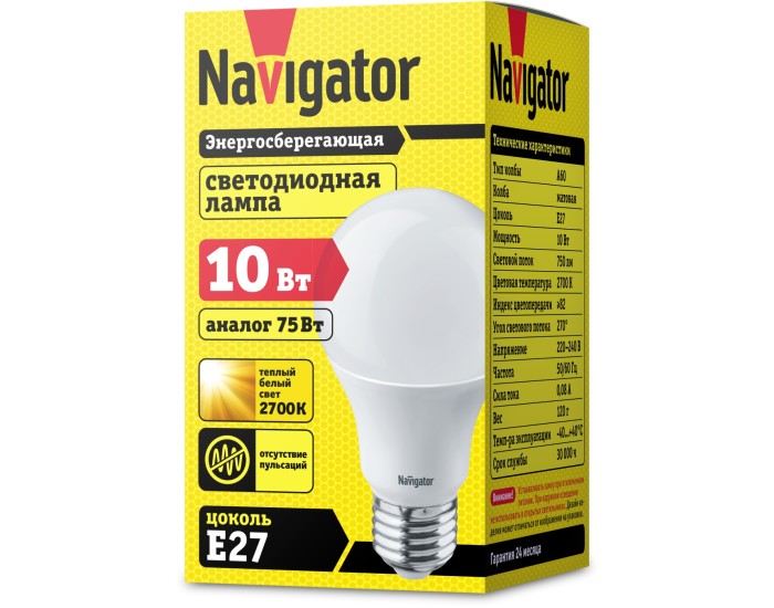 Лампа Navigator 94 387 NLL-A60-10-230-2.7K-E27