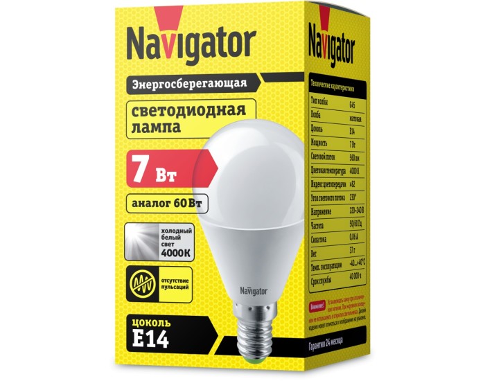 Лампа Navigator 94 468 NLL-G45-7-230-4K-E14