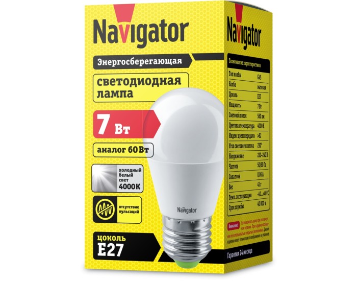 Лампа Navigator 94 469 NLL-G45-7-230-4K-E27