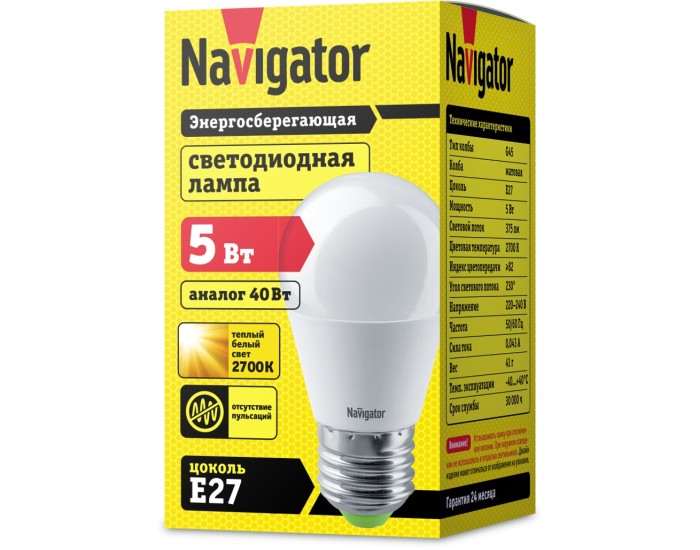 Лампа Navigator 94 477 NLL-P-G45-5-230-2.7K-E27