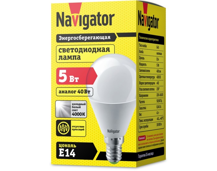 Лампа Navigator 94 478 NLL-P-G45-5-230-4K-E14