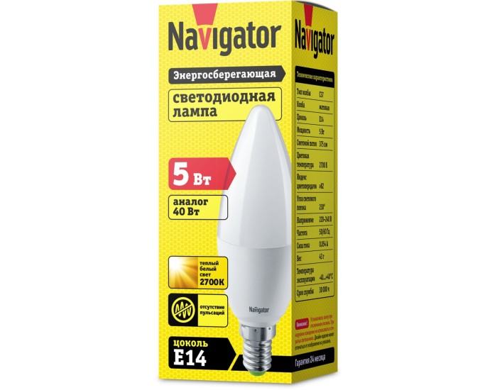 Лампа Navigator 94 480 NLL-P-C37-5-230-2.7K-E14-FR