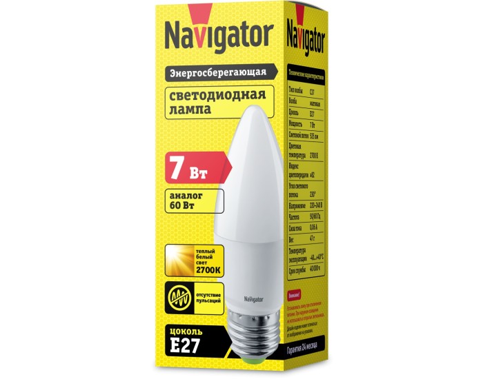 Лампа Navigator 94 493 NLL-C37-7-230-2.7K-E27-FR