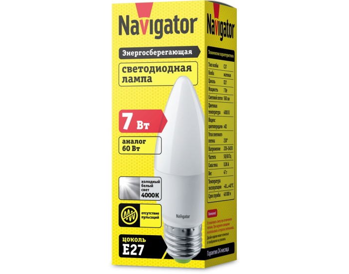 Лампа Navigator 94 494 NLL-C37-7-230-4K-E27-FR