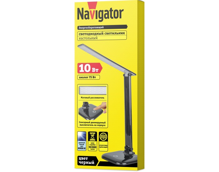 Светильник Navigator 94 682 NDF-D015-10W-6K-BL-LED на основании, черный