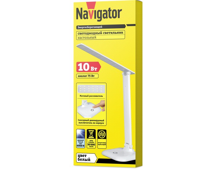Светильник Navigator 94 683 NDF-D015-10W-6K-WH-LED на основании, белый